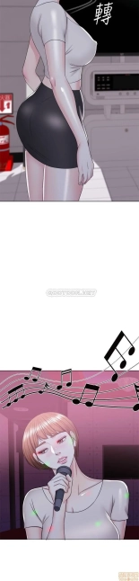 I Is it okay to get wet? Ch. 1~54 : página 711