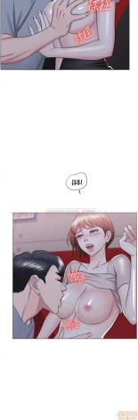 I Is it okay to get wet? Ch. 1~54 : página 730