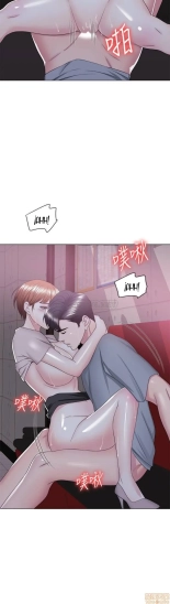 I Is it okay to get wet? Ch. 1~54 : página 740