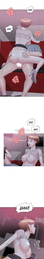 I Is it okay to get wet? Ch. 1~54 : página 741