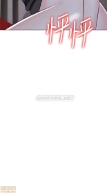 I Is it okay to get wet? Ch. 1~54 : página 744