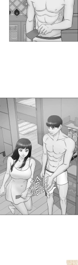 I Is it okay to get wet? Ch. 1~54 : página 790