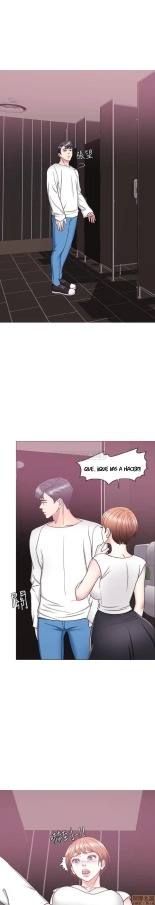I Is it okay to get wet? Ch. 1~54 : página 818
