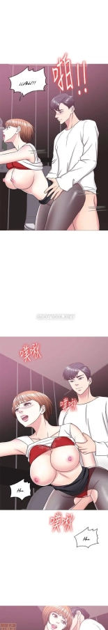 I Is it okay to get wet? Ch. 1~54 : página 824