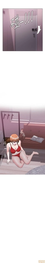 I Is it okay to get wet? Ch. 1~54 : página 854