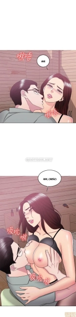 I Is it okay to get wet? Ch. 1~54 : página 865