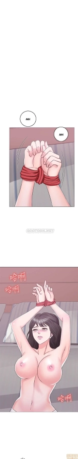 I Is it okay to get wet? Ch. 1~54 : página 891