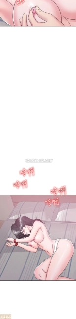 I Is it okay to get wet? Ch. 1~54 : página 894