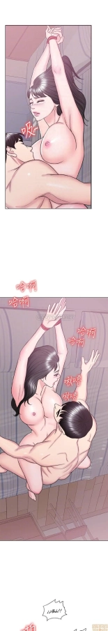 I Is it okay to get wet? Ch. 1~54 : página 912