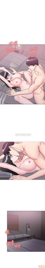 I Is it okay to get wet? Ch. 1~54 : página 914