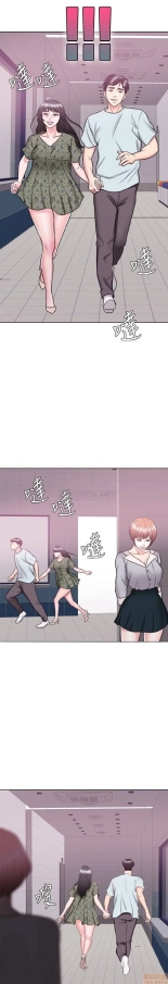 I Is it okay to get wet? Ch. 1~54 : página 924