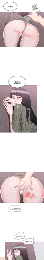 I Is it okay to get wet? Ch. 1~54 : página 928