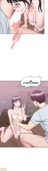 I Is it okay to get wet? Ch. 1~54 : página 963