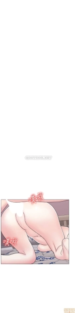 I Is it okay to get wet? Ch. 1~54 : página 983