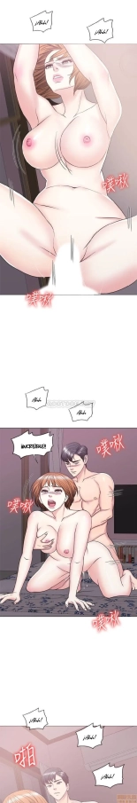 I Is it okay to get wet? Ch. 1~54 : página 984