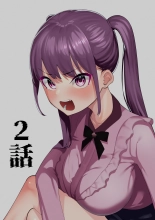 S〇X Shinai Ojisan : página 8