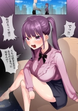 S〇X Shinai Ojisan : página 9