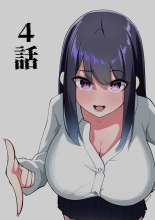S〇X Shinai Ojisan : página 23