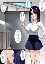 S〇X Shinai Ojisan : página 24