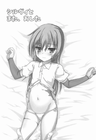 hentai Sylvie to Mata, Ashita