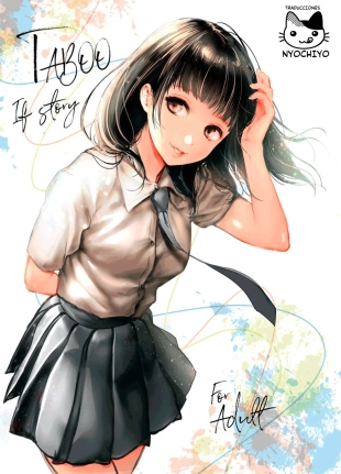 hentai Taboo ~If Story~