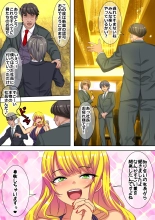 Tada meshi-gui ni kita serebu kidori joshi-tachi ga jinkaku haisetsu kusuri o nomasa reru ohanashi : página 3