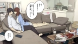 Tagai ni Karada Mokuteki da to Iiharu kedo Jissai wa Soushi Souai na SeFri Kankei : página 4