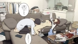 Tagai ni Karada Mokuteki da to Iiharu kedo Jissai wa Soushi Souai na SeFri Kankei : página 8
