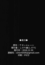Taihou ni Shiboritsukusareru Hon.?Un Libro Donde Taihou Exprime Hasta la Última Gota. : página 25