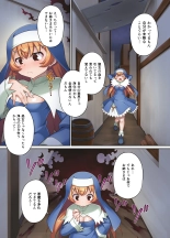 Taima shisutāzu gureisu& ameria ~ zenshin chinpo-ka nikutai kaizo ~ : página 9