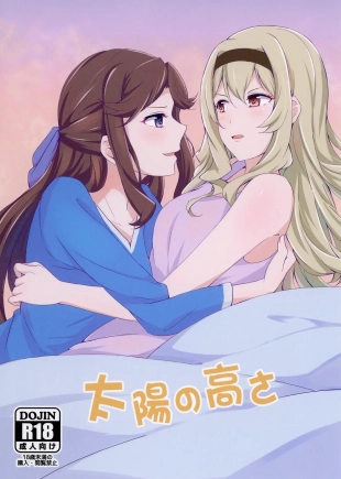 hentai Taiyou no Takasa