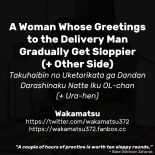 A Woman Whose Greetings to the Delivery Man Gradually Get Sloppier : página 51