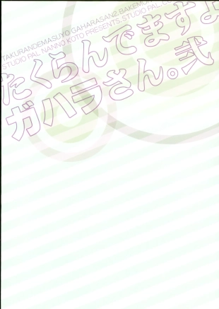 hentai bakemonogatari