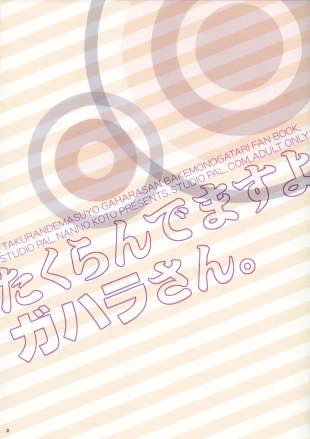 hentai bakemonogatari
