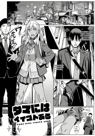 hentai Dos noches y tres dias huyendo