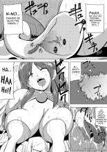 Tamaki No Himegoto 3 : página 6