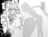 Tamamo no Mae, Kouishitsu nite... : página 2