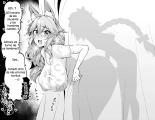Tamamo no Mae, Kouishitsu nite... : página 3