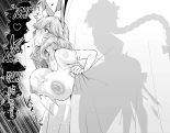 Tamamo no Mae, Kouishitsu nite... : página 7