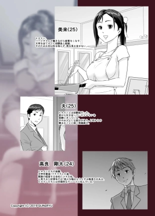 hentai original