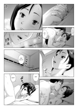 Taninbou ni Aegu Tsuma 2 : página 4