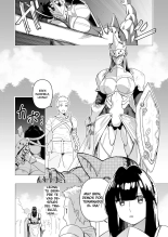 Tank Onna Kishi wa Dakaretai. : página 3