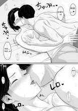 Tanondara Yarerutte Ero Manga de Yonda Kara Hahaoya ni Onegaishite Mita?Leí en un manga erótico que si lo pido, lo consigo, así que le pregunté a mi madre : página 24