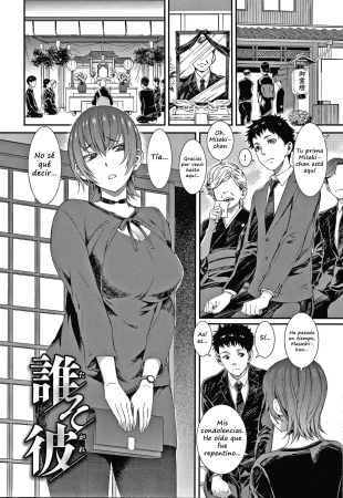 hentai Tasogare