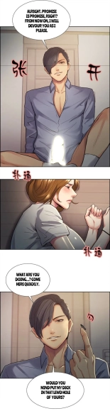 Taste of Forbbiden Fruit Ch.5353   COMPLETED : página 502