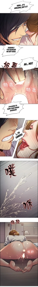 Taste of Forbbiden Fruit Ch.5353   COMPLETED : página 508