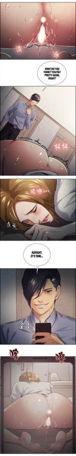 Taste of Forbbiden Fruit Ch.5353   COMPLETED : página 509