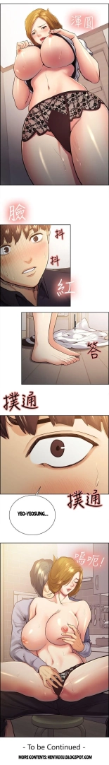 Taste of Forbbiden Fruit Ch.5353   COMPLETED : página 522