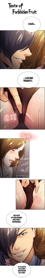 Taste of Forbbiden Fruit Ch.5353   COMPLETED : página 525