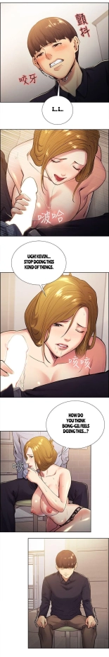 Taste of Forbbiden Fruit Ch.5353   COMPLETED : página 534